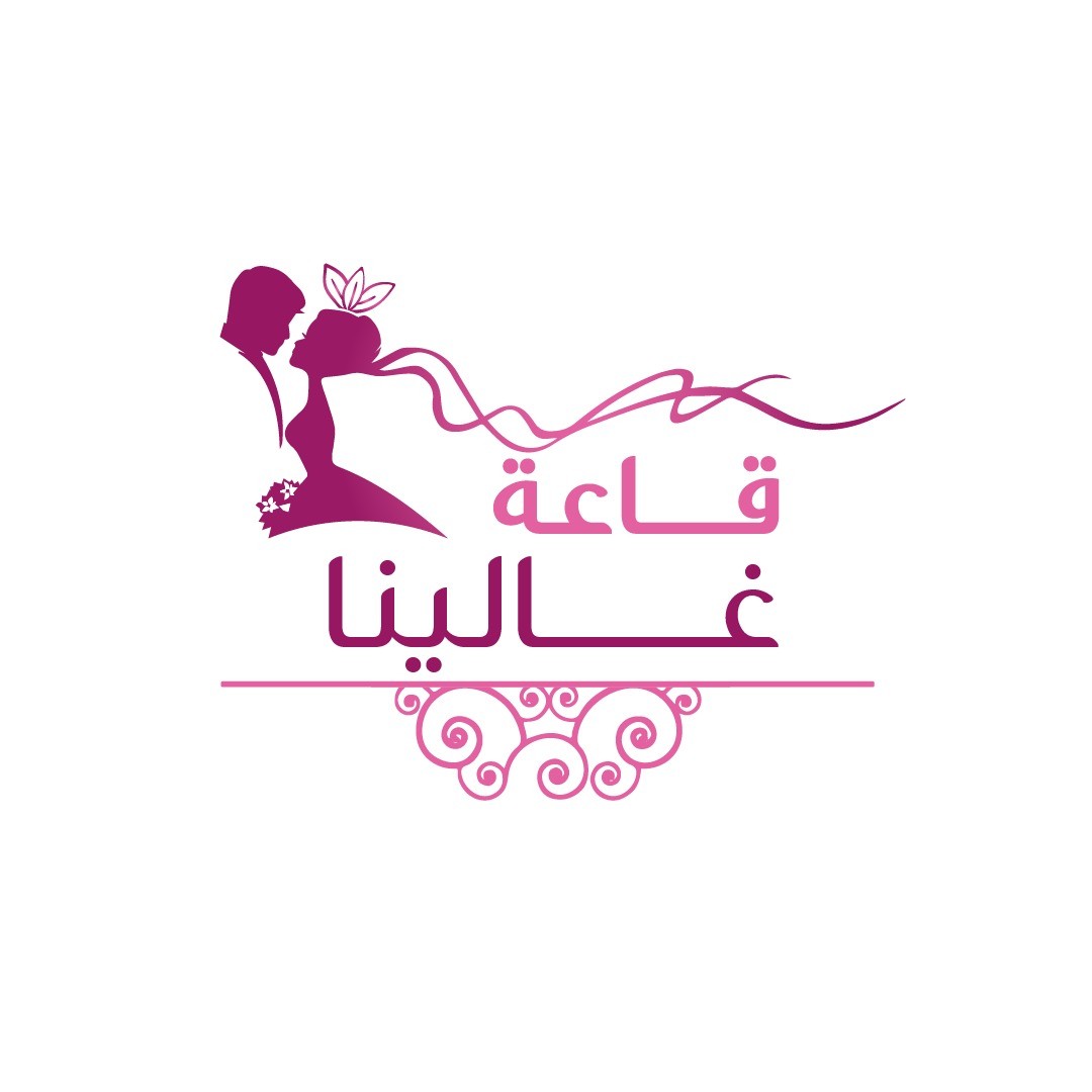 قاعة غالينا