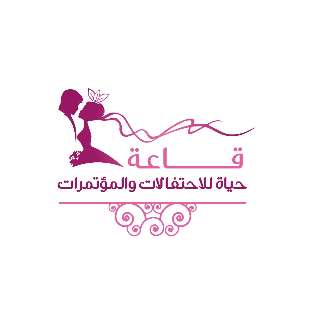 حياة للاحتفالات والمؤتمرات