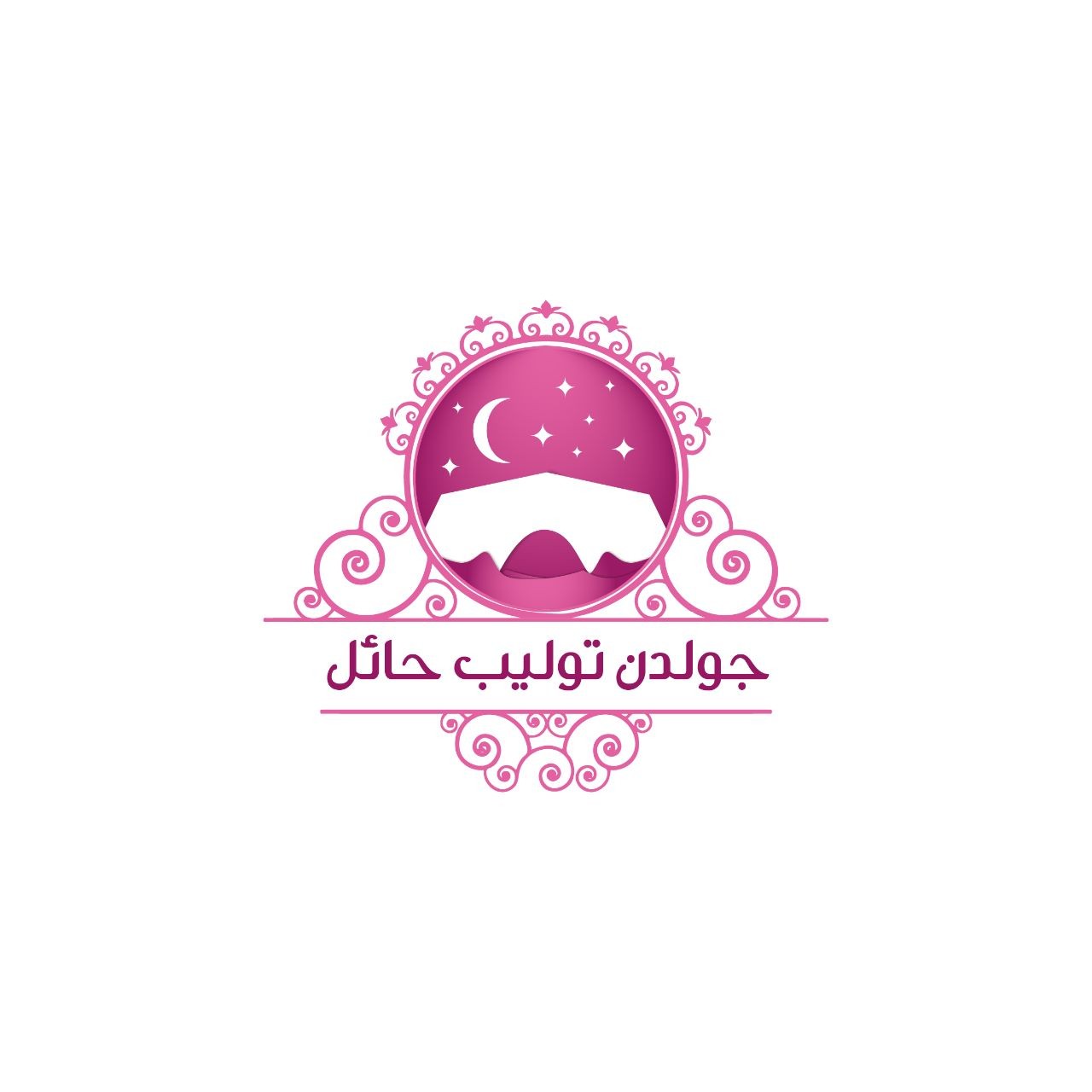 جولدن توليب حائل