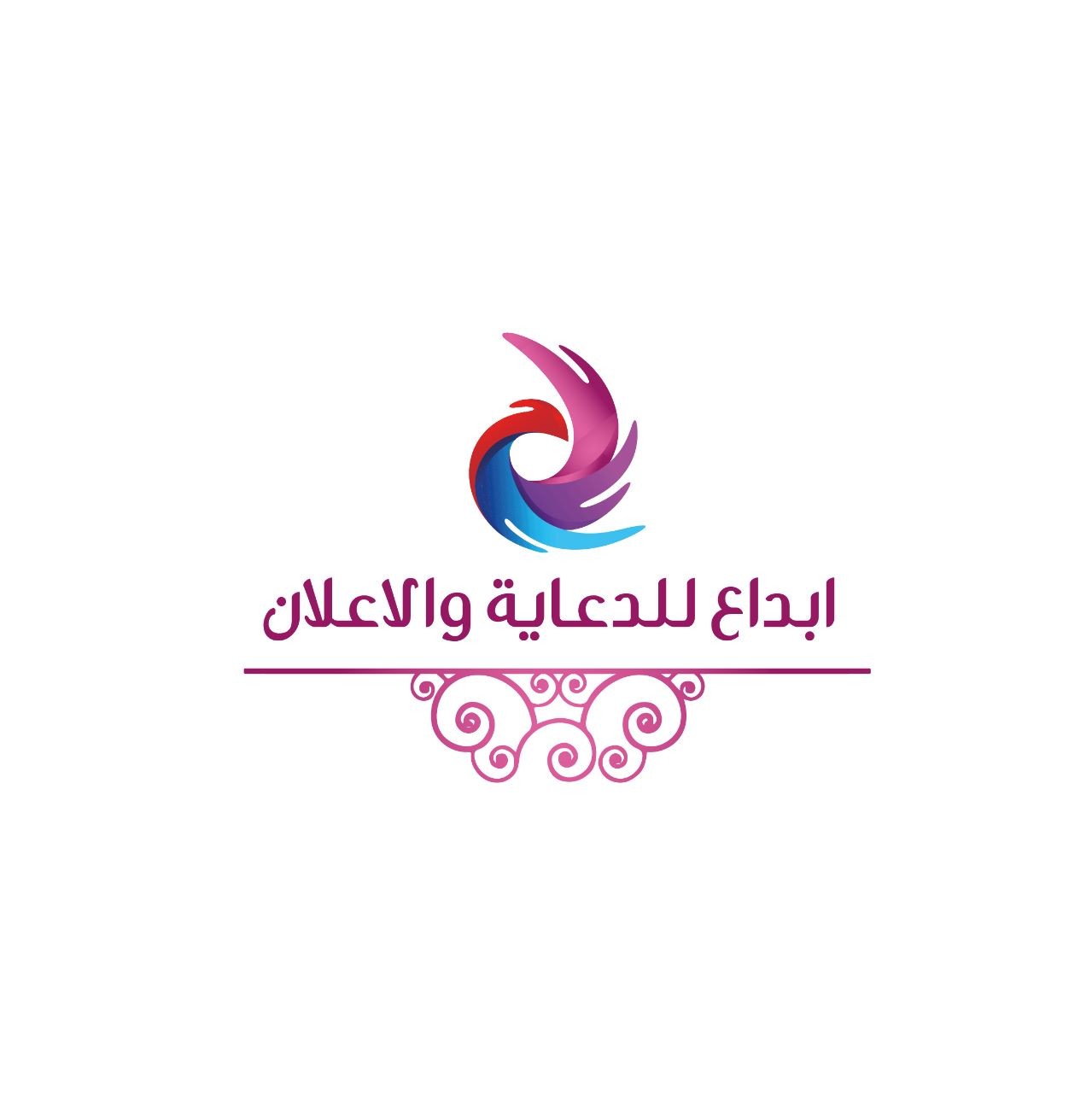 ابداع للدعاية والاعلان