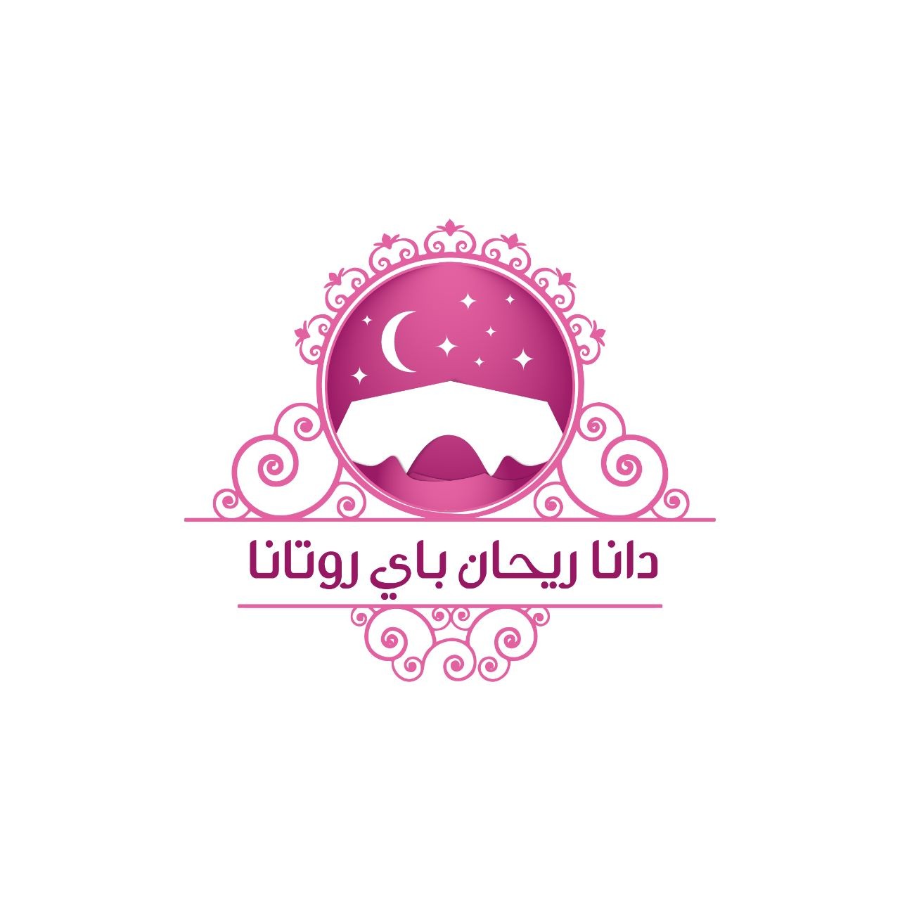 دانا ريحان باي روتانا