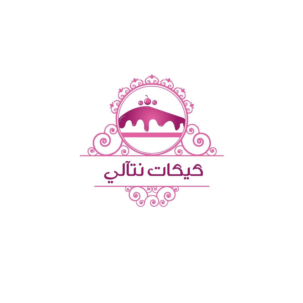كيكات نتآلي