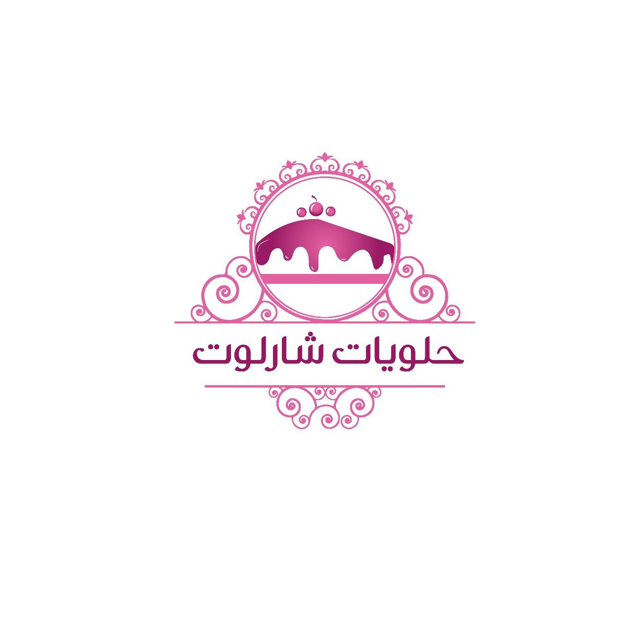 حلويات شارلوت