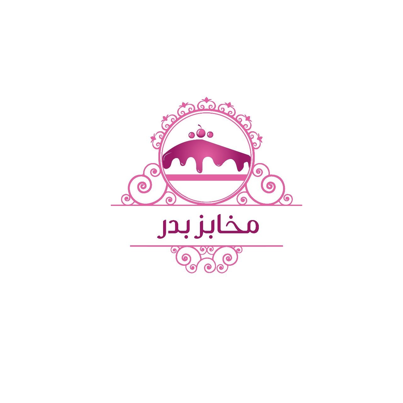 مخابز بدر