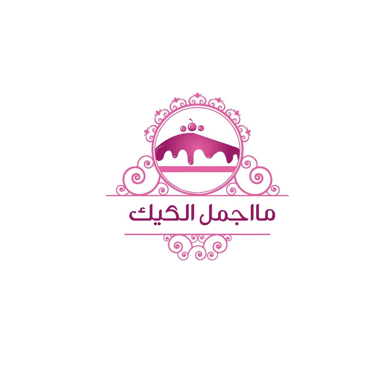 مااجمل الكيك