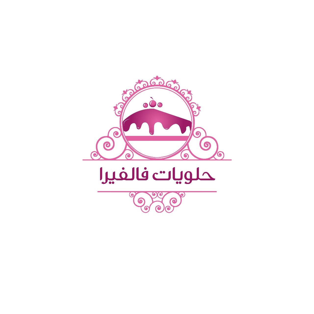 حلويات فالفيرا