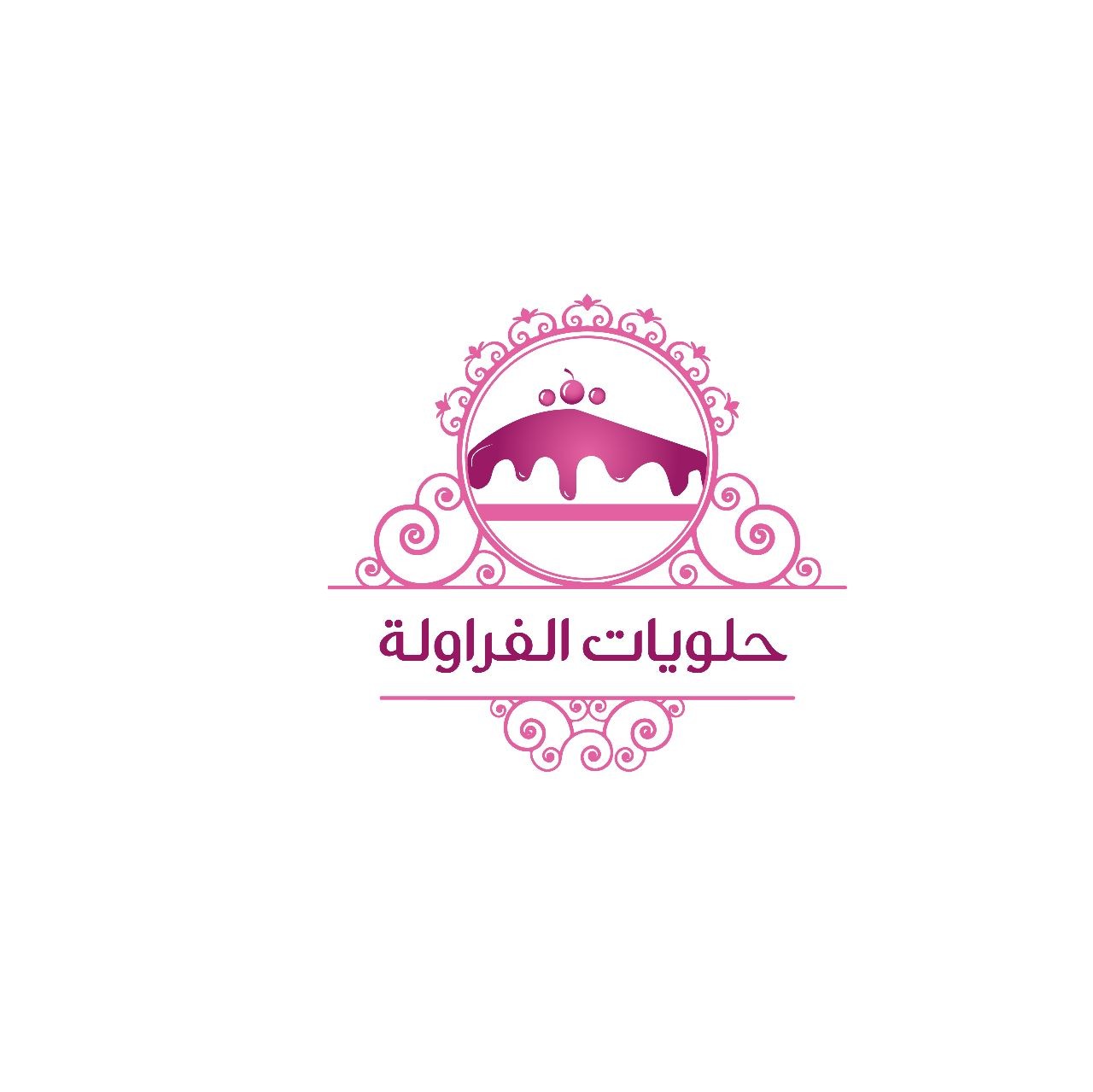 حلويات الفراولة‏