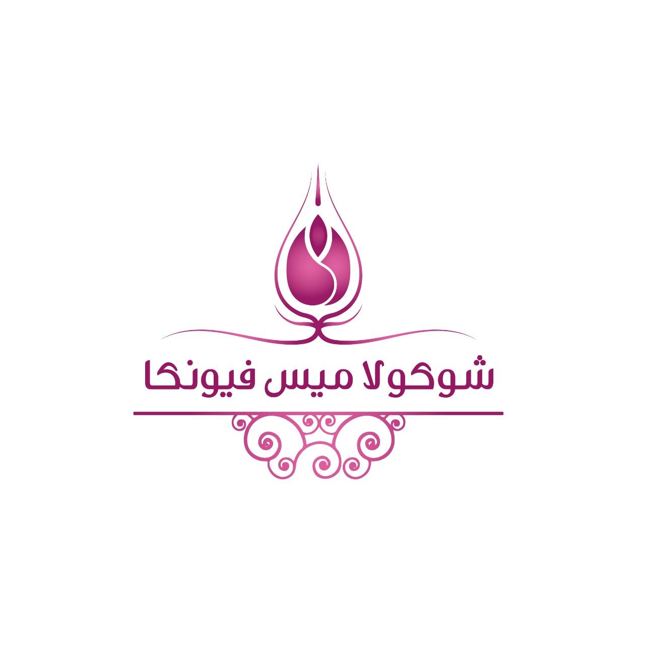 شوكولا ميس فيونكا