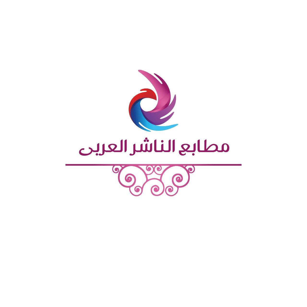 مطابع الناشر العربى