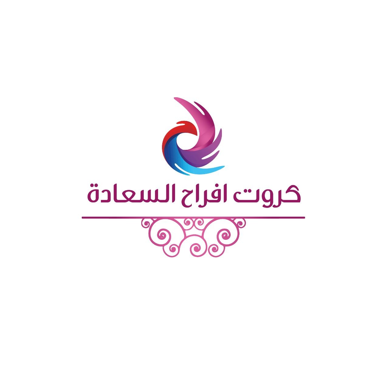 كروت افراح السعادة