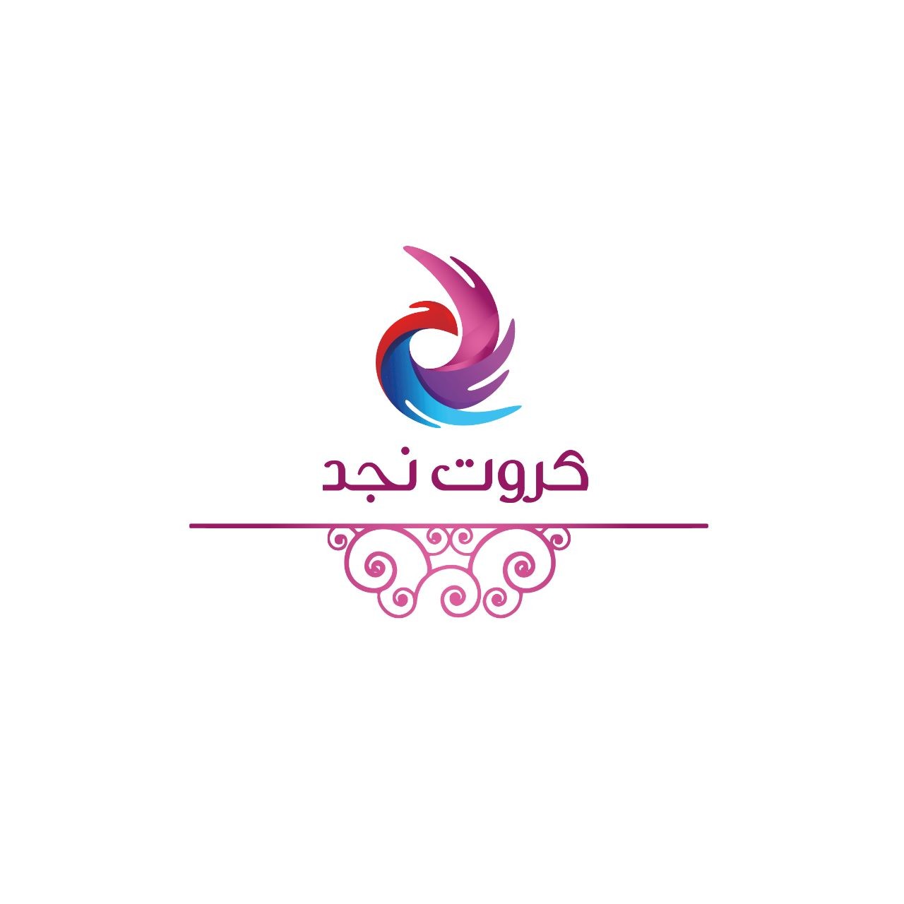 كروت نجد